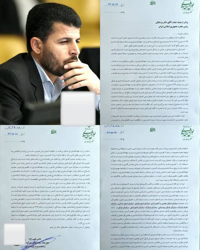 پاپی زاده1_6389040695003711650.jpg